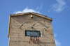 Transformer building 1