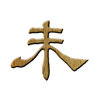 Japan characters 1