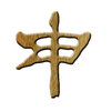 Japan characters 3