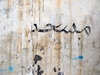 Arabic type 2