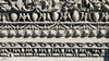Roman theater frieze 1
