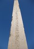 karnak temple 54