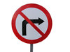 No turning