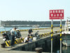 No Fishing