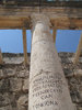 Chapernaum ruins