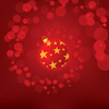 Red Christmas Ball